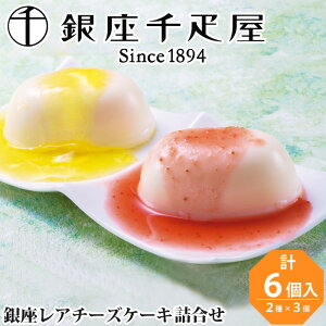 かわいい ケーキ お取り寄せの人気商品 通販 価格比較 価格 Com