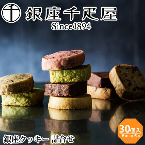 焼き菓子 お取り寄せ 個包装 クッキー ビスケットの人気商品 通販 価格比較 価格 Com