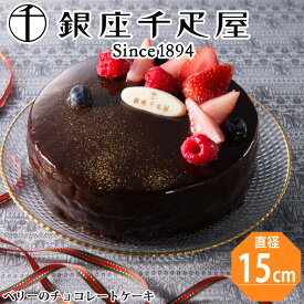 楽天市場 チョコレートケーキ ガトーショコラ 産地 都道府県 宮崎 ケーキ スイーツ お菓子 の通販