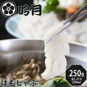 はも 冷凍 魚の人気商品 通販 価格比較 価格 Com はも 冷凍 魚の人気商品 通販 価格比較 価格 Com