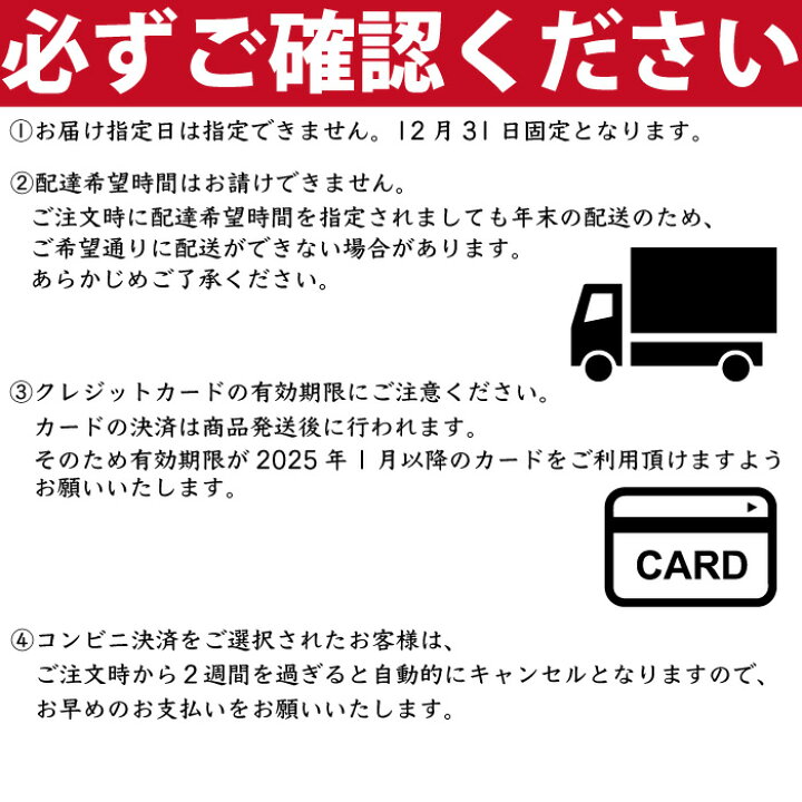 楽天市場】予約商品 おせち 京都 三千院の里 和風ミニ三段重 41品目 2 