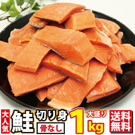 楽天市場 魚 訳ありの通販