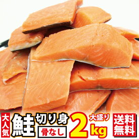 楽天市場 魚 訳ありの通販 楽天市場 魚 訳ありの通販