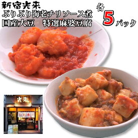 楽天市場 エビチリ 業務用の通販