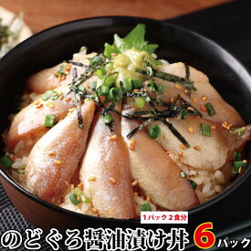 楽天市場 のどぐろ 醤油の通販