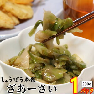 イڂ{ [ 1pbN (200g)  lR|X U[TC [ ͂ɍ