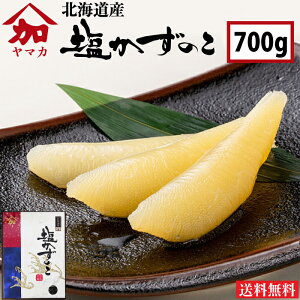 �������̂� 700g ���̎q ���������i �k�C���Y ������ �M�t�g ���蕨 ���}�J �������Y