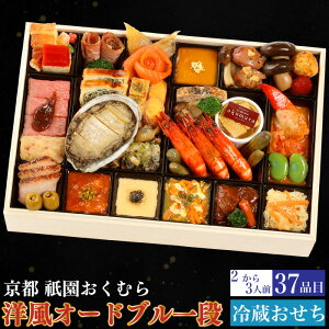 \񏤕i  _ ނ mI[hui 37i 23lO   ①  I[hu Zbg j Ε