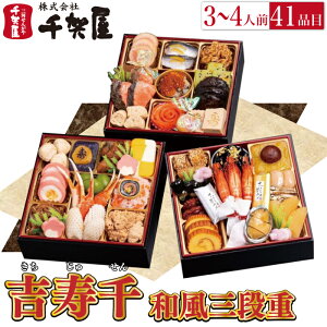 \񏤕i  ꉮ ސ ugv 3id 41i 34lO  ①  \ Oid    I[hu Zbg j Ε