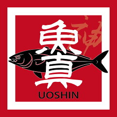 魚真-UOSHIN-