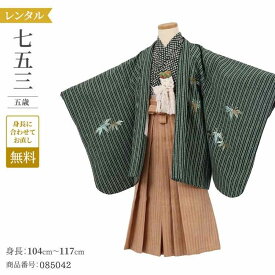 楽天市場 七五三 男の子 着物 レトロの通販