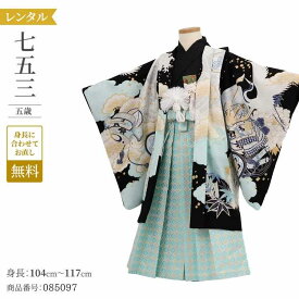 楽天市場 乙葉 七五三 5歳 男の子の通販