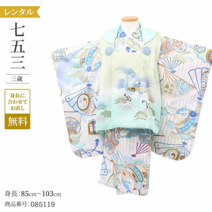 楽天市場 七五三 3歳 男の子 被布 レンタル 七五三 着物 男の子 3歳 レンタル 男 男子 レンタル 七五三 3才男子 被布 薄ヒワ縞鷹に松 七五三 男の子 被布 着物レンタル大内屋