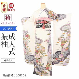 ＼スーパーセール★10%OFF★／ 振袖 レンタル 白 振袖 総絞り 【Mサイズ 白総絞のし菊桜】 振袖 レンタル 成人式 シンプル 1か月 振袖レンタル フルセット 結婚式 【レンタル】 大正ロマン 振袖 草履 バッグ 帯