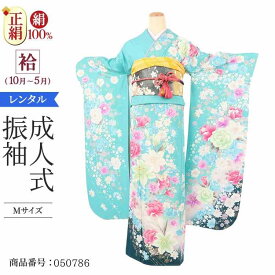楽天市場 振袖 レンタル 成人式 レディースファッション の通販 楽天市場 振袖 レンタル 成人式 レディースファッション の通販