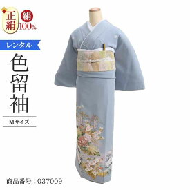 レンタル 色留袖 レンタル おしゃれ Mサイズ ブルーグレー花鳥山水 【レンタル】 着物レンタル 色留袖レンタル 五つ紋 20代 30代 40代 50代 正絹 結婚式 フルセット モダン 叙勲 叙勲式 式典 金婚式