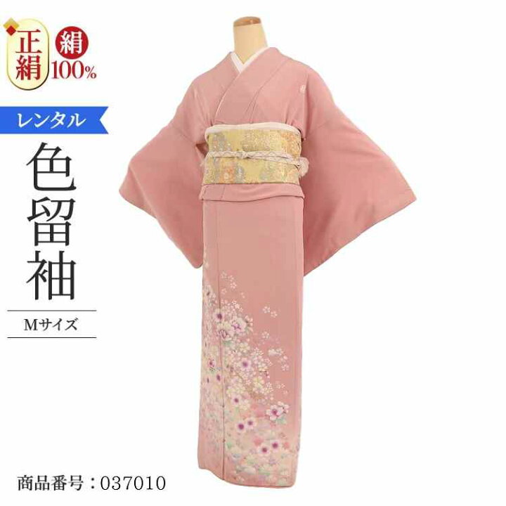 楽天市場】レンタル 色留袖 レンタル おしゃれ Mサイズ 藤色花ロマン  