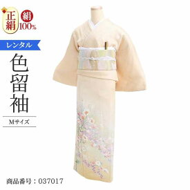 ＼6月4日セール開始★10%OFF★／ レンタル 色留袖 レンタル おしゃれ Mサイズ 薄黄友禅花暦 【レンタル】 着物レンタル 色留袖レンタル 五つ紋 20代 30代 40代 50代 正絹 結婚式 フルセット モダン 叙勲 叙勲式 式典 金婚式