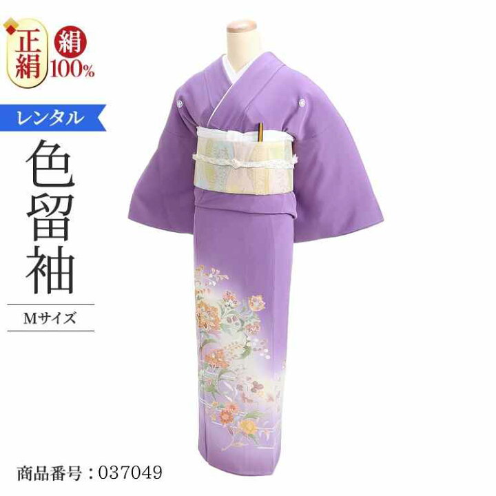 楽天市場】＼お買い物マラソン お得なクーポン配布中！／ レンタル 色  