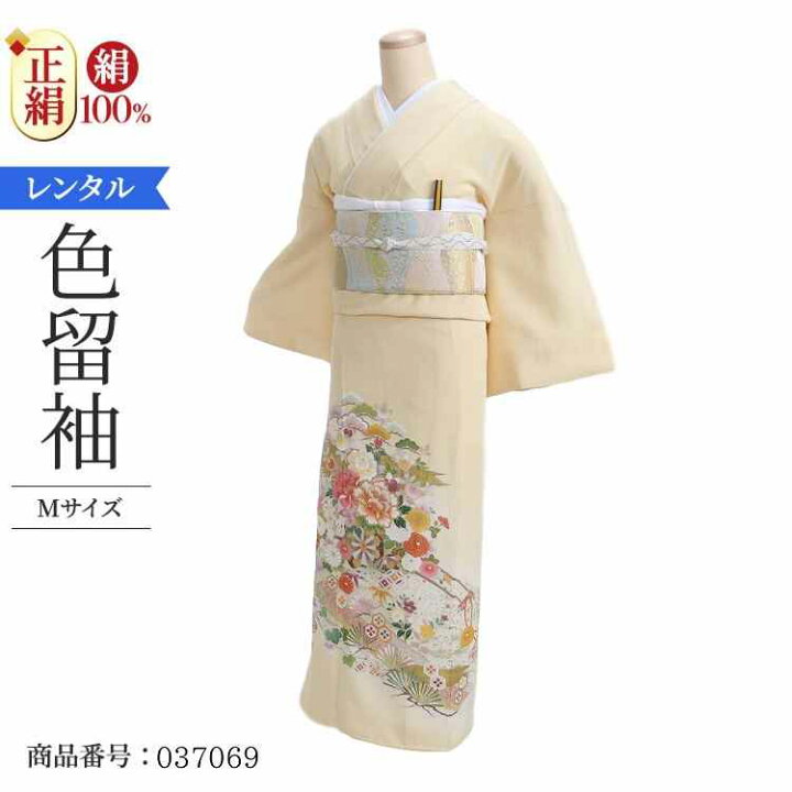 楽天市場 着物レンタル 色留袖 レンタル 色留袖 レンタル 代 おしゃれ レンタル 色留袖 正絹 五つ紋 レンタル 色留袖 M クリーム花車おしどりab3333 代 30代 40代 50代 叙勲 結婚式 叙勲式 式典 金婚式 祖母 親族 姉妹 叔母 伯母 比翼仕立て フルセット