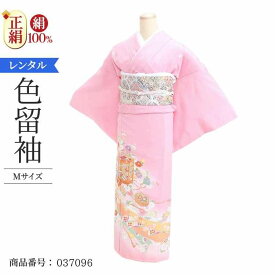 レンタル 色留袖 レンタル おしゃれ Mサイズ 濃時束ねのし貝箱 【レンタル】 五つ紋 20代 30代 40代 50代 正絹 結婚式 フルセット 叙勲 叙勲式 式典 金婚式 祖母 親族 姉妹 比翼仕立て 帯