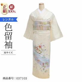 レンタル 色留袖 レンタル おしゃれ Mサイズ 黄ぼかし花雪輪扇面 【レンタル】 五つ紋 20代 30代 40代 50代 正絹 結婚式 フルセット 叙勲 叙勲式 式典 金婚式 祖母 親族 姉妹 比翼仕立て 帯
