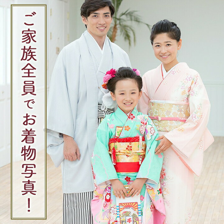 楽天市場】＼お買い物マラソン お得なクーポン配布中！／ 七五三 着物  
