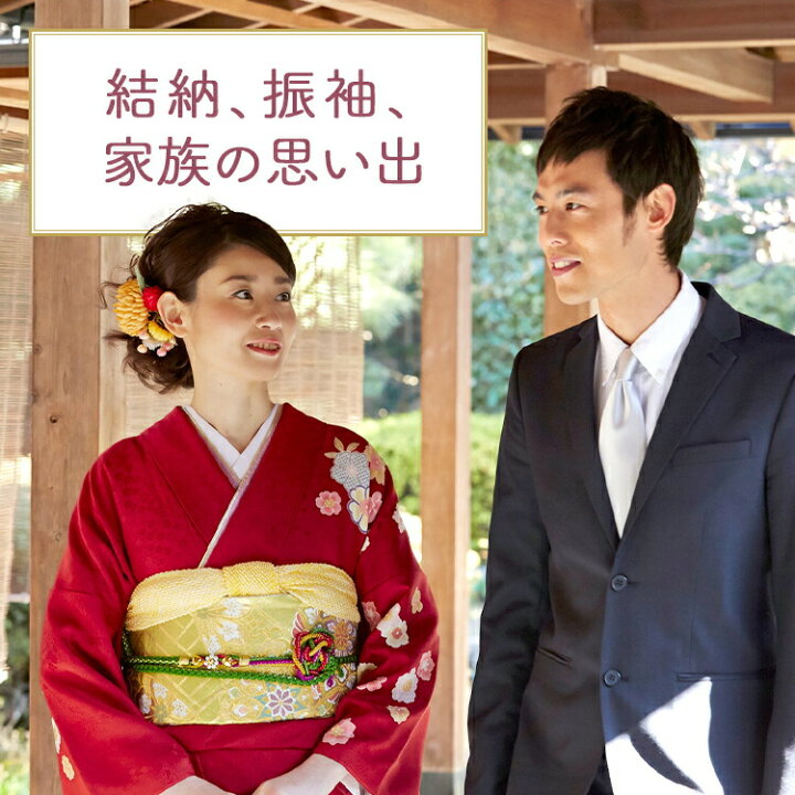 楽天市場 振袖 レンタル 結婚式 振袖 フルセット レンタル 振袖 正絹 単衣 本振袖単衣 白ワイン牡丹桜のし 1111 振袖 単衣 夏 6月 9月 結婚式 結納 着物 高級 正絹 お見合い 婚礼 列席 貸衣装 安心 パーティー 列席 レンタル フルセット レンタル大内屋