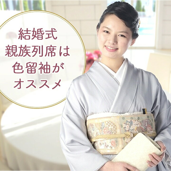 楽天市場】＼お買い物マラソン お得なクーポン配布中／ レンタル 色  