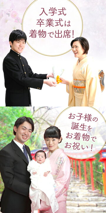 楽天市場】訪問着 レンタル モダン アンティーク 正絹 お宮参り 着物  