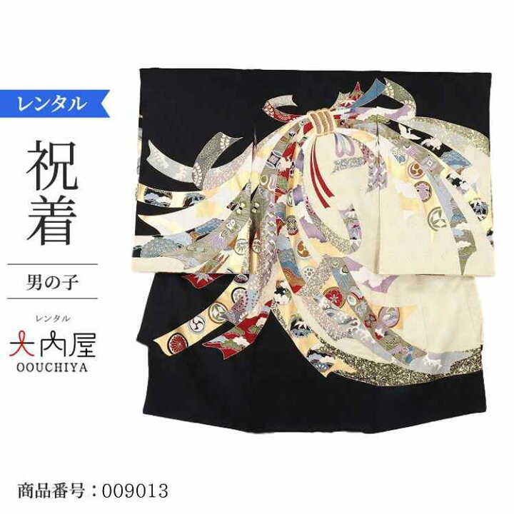 楽天市場 お宮参り 産着 レンタル 男の子 黒束ねのし レンタル お宮参り 男の子レンタル 着物 掛け着 よだれかけ 帽子 お守り 付き ベビードレス レンタル オプション 男児 祝着 初着 産着 着物レンタル大内屋 楽天市場 お宮参り 産着 レンタル 男の子 黒束ねのし レンタル お宮参り 男の子レンタル 着物 掛け着 よだれかけ 帽子 お守り 付き ベビードレス レンタル オプション 男児 祝着 初着 産着 着物レンタル大内屋