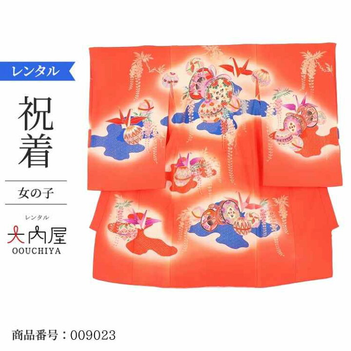 楽天市場 お宮参り 産着 レンタル 女の子 お宮参り 掛け着 レンタル お宮参り 着物 レンタル 女の子 レンタル 祝着 赤つつみたいこ お宮参り着物レンタル ベビードレス レンタル 一つ身 着物 産衣 初着 祝い着 熨斗目 のしめ 着物レンタル大内屋