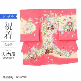 楽天市場 お宮参り ベビードレス レンタルの通販