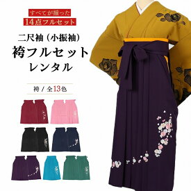 楽天市場 袴 セット 卒業式 女性 レディースファッション の通販