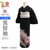 楽天市場】辻が花訪問着 黒の通販 