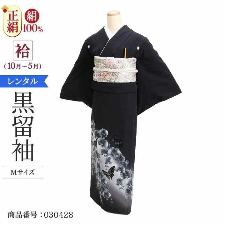 楽天市場】＼楽天fashionセール ポイント5倍 5%クーポン 5/7 9:59まで  