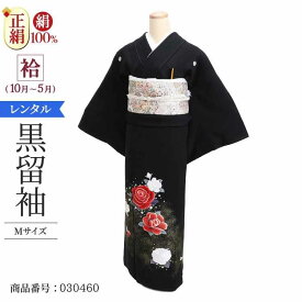 楽天市場 薔薇刺繍 ワンピースの通販