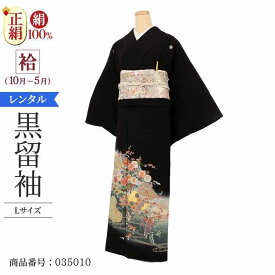 楽天市場 結婚 式 叔母 衣装の通販