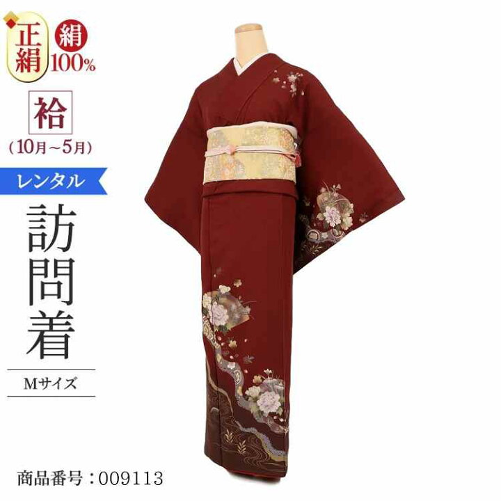 袷 4点 フルセット 訪問着 入学式 卒業式 入園式 卒園式 お宮参り 春  