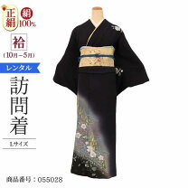 楽天市場】辻が花訪問着 黒の通販 