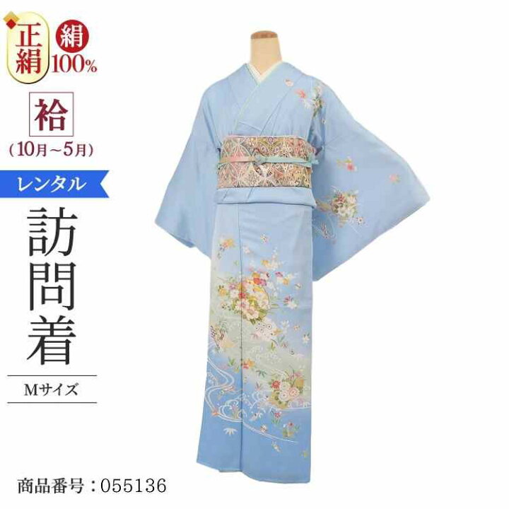楽天市場 訪問着 袷 着物 レンタル 七五三 母親 着物 母 お宮参り 着物 レンタル 母親 訪問着 レンタル 結婚式 代 モダン レンタル 付下 M 水色花雪輪流水ab4444acdef 卒業式 入学式 代 30代 40代 50代 60代 付下 付下げ 付け下げ セット 着物 レンタル大内屋