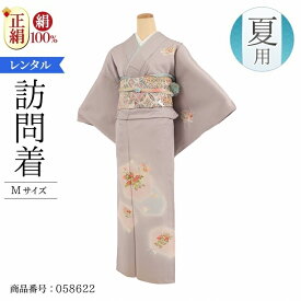 楽天市場 付け下げ訪問着 帯 結婚式の通販