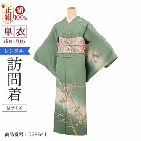 楽天市場 付け下げ訪問着 帯 結婚式の通販