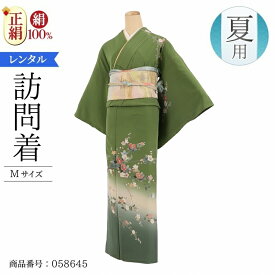 楽天市場 付け下げ訪問着 帯の通販