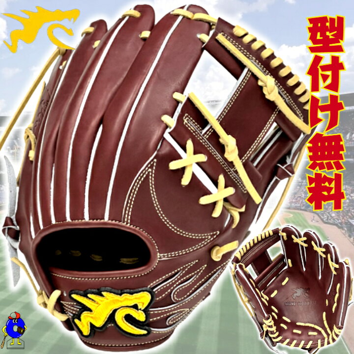 楽天市場】【お買い物マラソン限定！全品P5倍！】【型付け無料！】RYU 