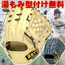 楽天市場】zett 軟式グローブの通販