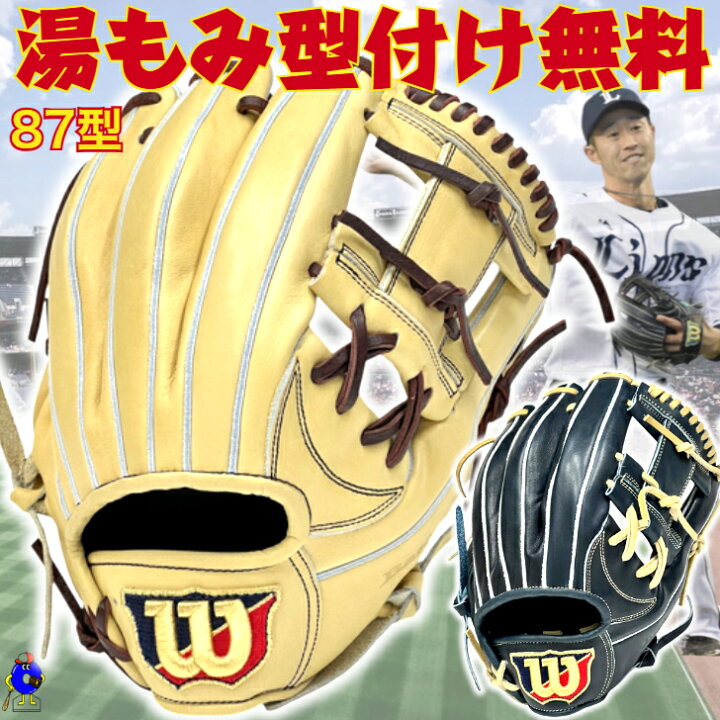 楽天市場】【お買い物マラソン限定！全品P5倍！】【型付け無料  