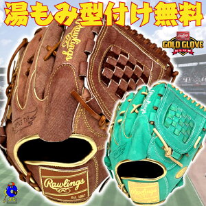 yGg[P5{IX[p[Z[zy^tz2024Nf [OX O[u sb`[p Ep GR4FR7A15W Rawlings HOH HERITAGE PRO p Ou p sb`[