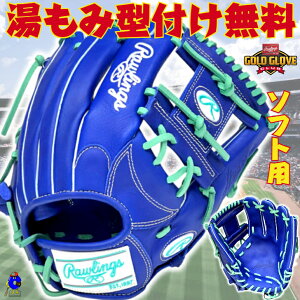 yGg[P5{IX[p[Z[zy^tIz[OX q \tg{[p O[u Ou p Ep GS4FHTR34 Rawlings nCp[ebN 3p 2p \tg{[