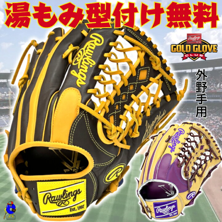 楽天市場】【全品P5倍！お買い物マラソン限定】【型付け無料 